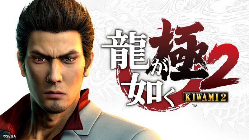 Sony no penalizará a los jugadores que accedieron al juego completo de Yakuza 6 a través de la demo