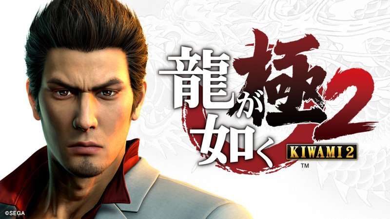 Nuevas imágenes de Yakuza: Kiwami 2