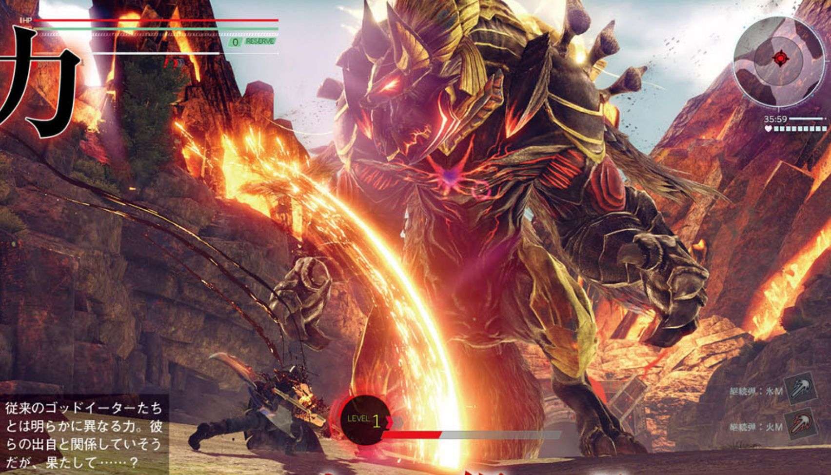 Desvelado cómo será el arte de la caja de God Eater 3