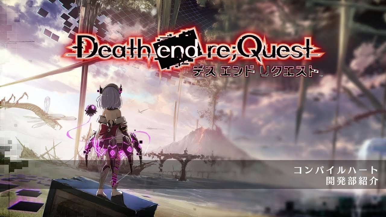 Death end re;Quest desvela su fecha de lanzamiento en PS4
