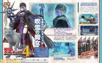 Se anuncia un nuevo personaje para Valkyria Chronicles 4