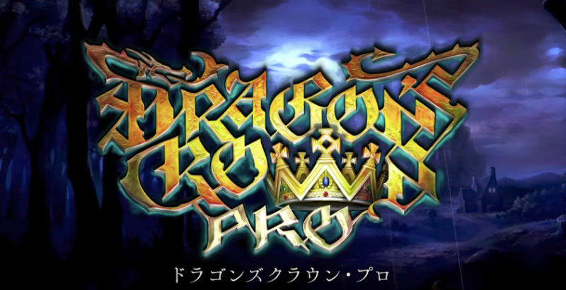 Se lanzará en EEUU la edicion limitada de Dragon’s Crown Pro