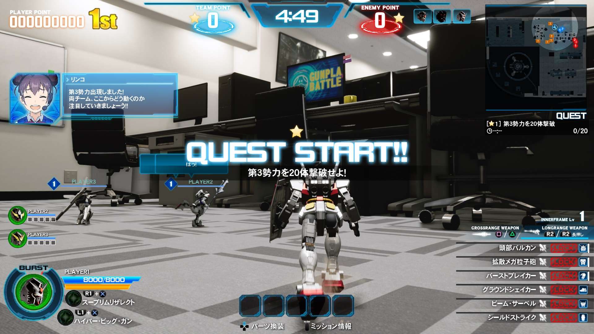 New Gundam Breaker se muestra en un gameplay