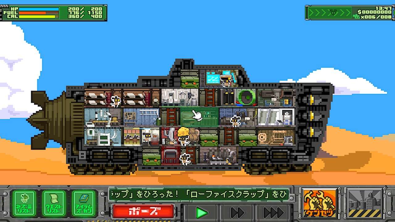 Of Mice and Sand: Revised será lanzado en PS4 el 29 de marzo