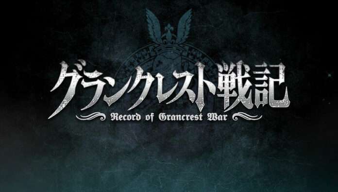 Record of Grancrest War