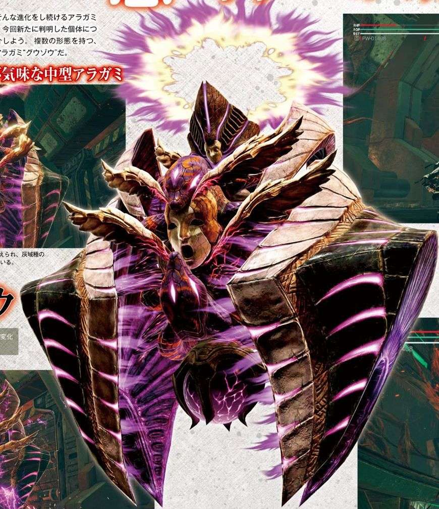 God Eater 3 se muestra en un nuevo tráiler