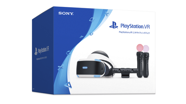 Nuevo pack de PS VR que llegará a Japón en septiembre