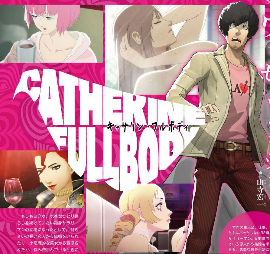 Atlus muestra un nuevo video de Catherine: Full Body