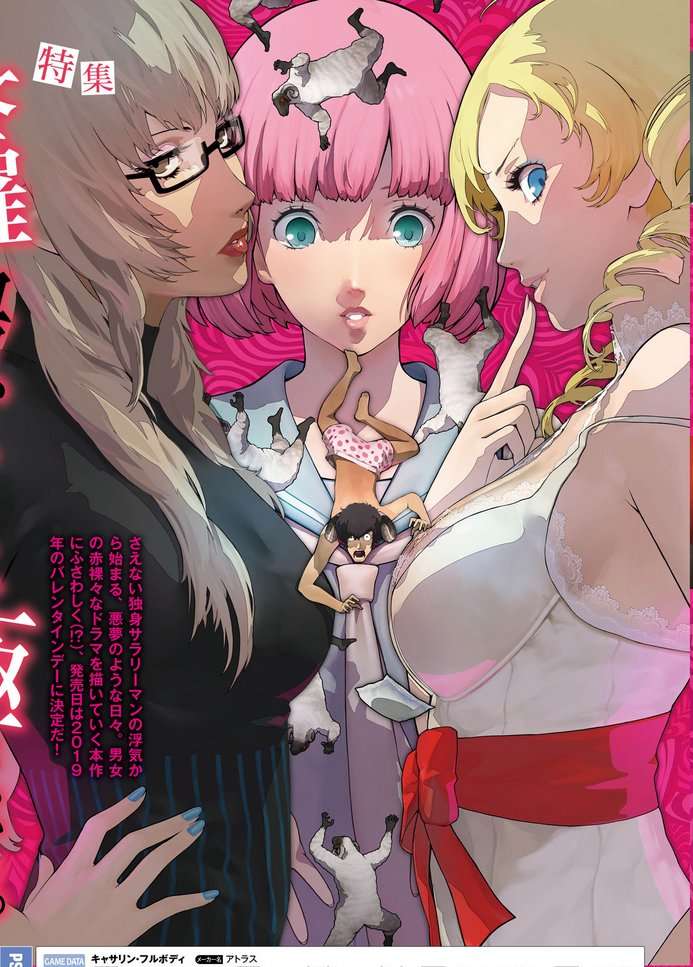 Se anuncia la fecha de lanzamiento y las ediciones físicas de Catherine: Full Body