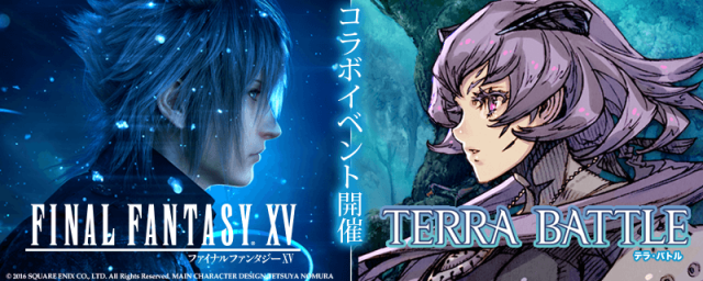 Disponible el evento con la colaboración entre Final Fantasy XV y Terra Wars