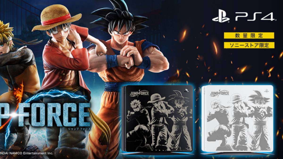 Jump Force contará con una PS4 personalizada en Japón