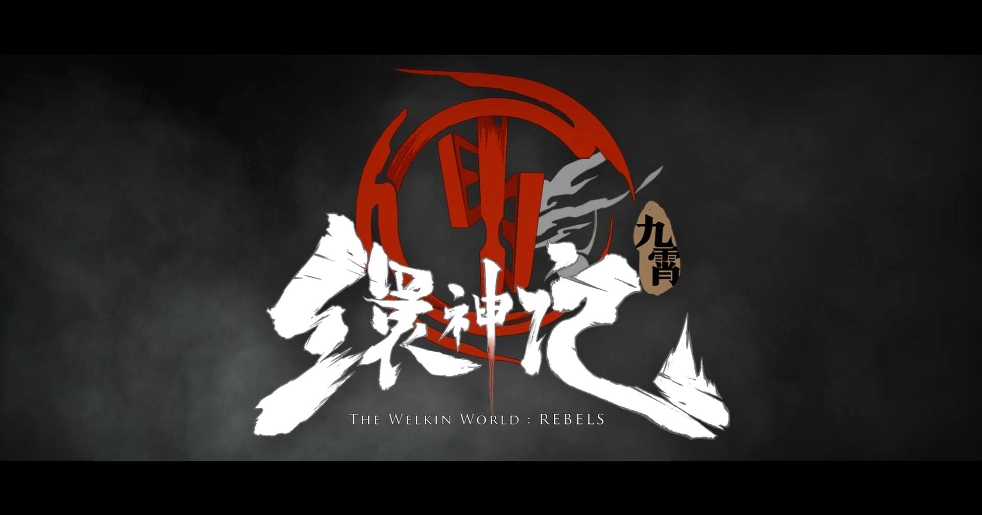 The Welkin World: Rebels anunciado para PlayStation 4