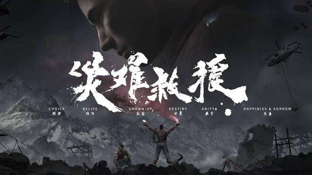 Apocalypse se anuncia para PS4 y PC