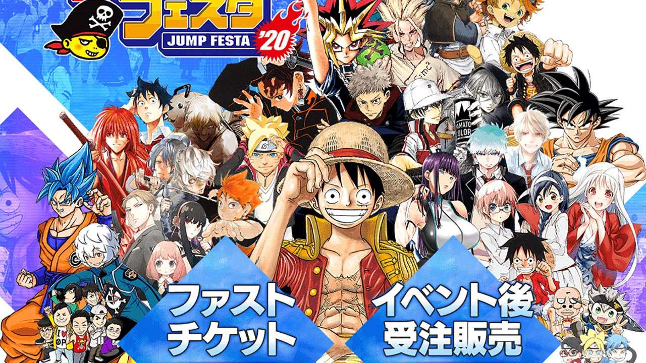 Jump Festa 2020, se anuncían más títulos