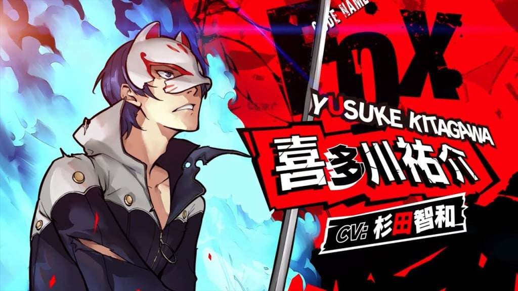 Persona 5 Scramble Yusuke