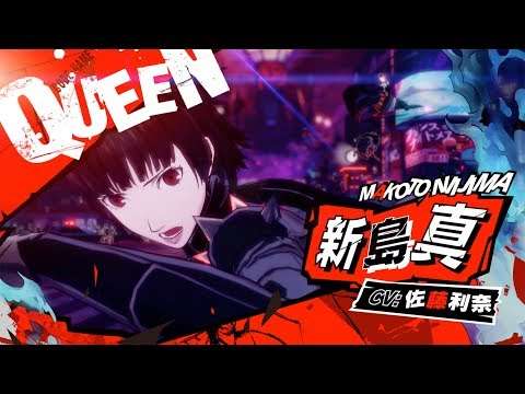 Persona 5 Scramble Makoto