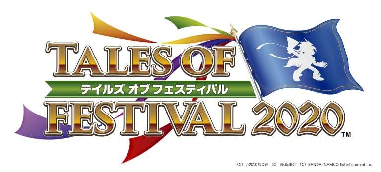 Tales of Festival