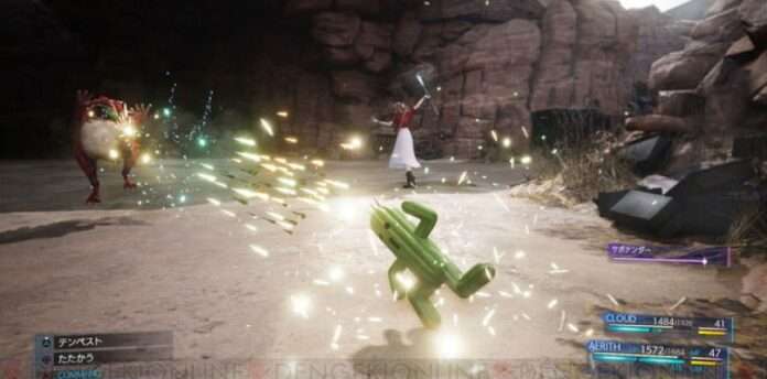 Final Fantasy VII Remake