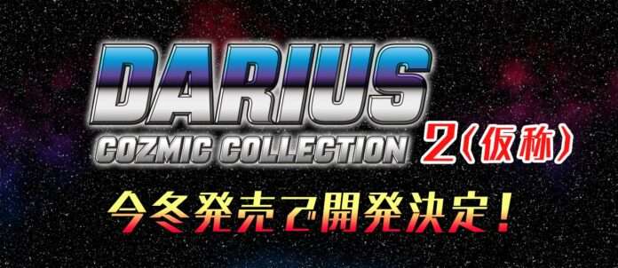 darius collection