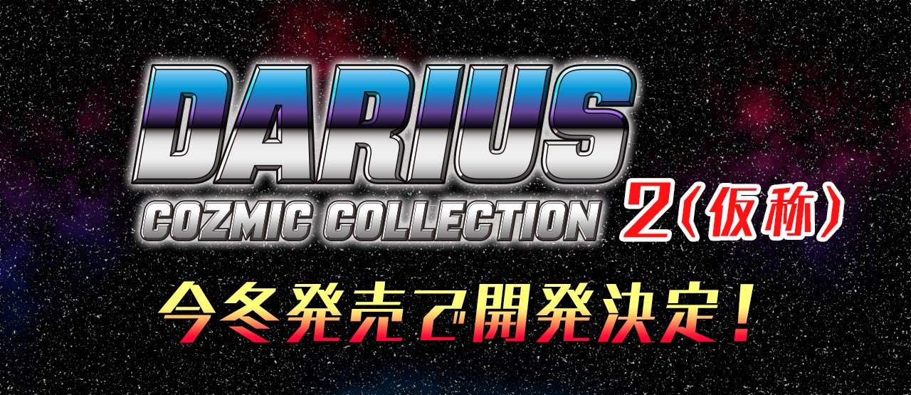 Anunciado Darius Cozmic Collection 2 para Playstation 4