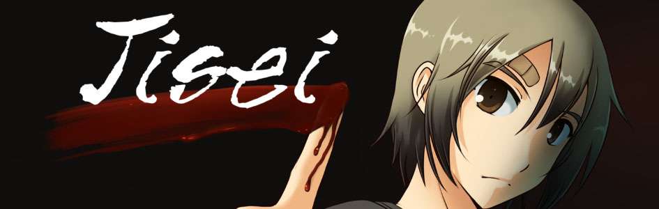 Jisei: The First Case HD llegará a PlayStation 4 el 24 de julio