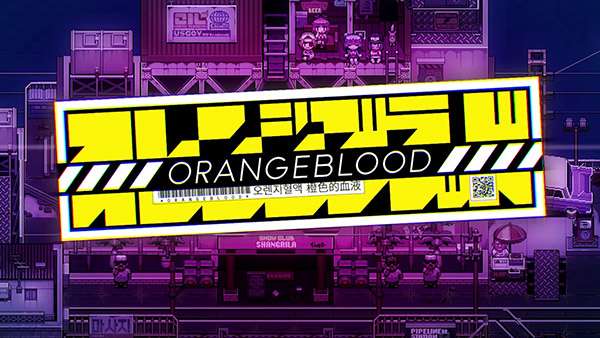 Orangeblood anuncia su fecha de lanzamiento en PlayStation 4
