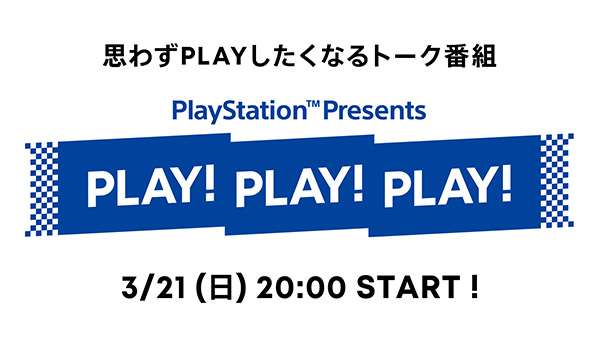 PlayStation Japan anuncia Play! Play! Play!