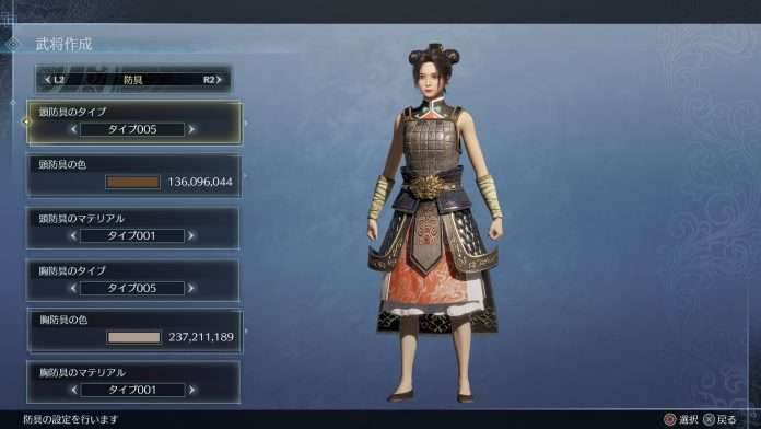 Dynasty Warriors Empire 9 Dynasty Warriors Empire 9