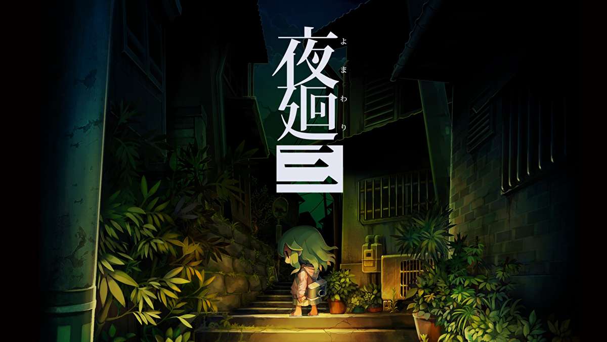 Yomawari 3 nos deja una nueva galería de imágenes