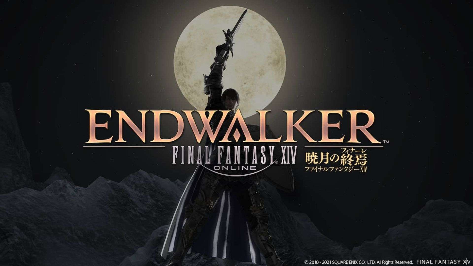Final Fantasy XIV volverá a las tiendas