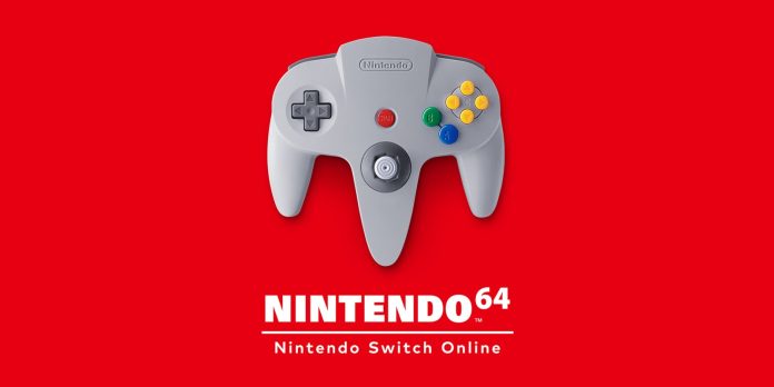 Nintendo 64