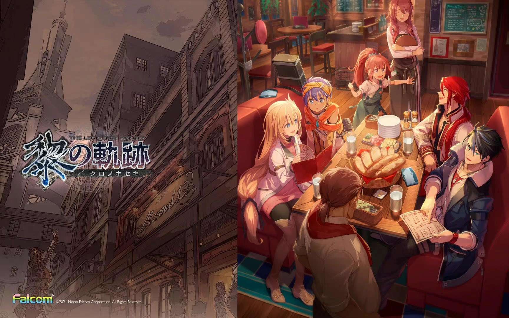 kuro no kiseki traducción