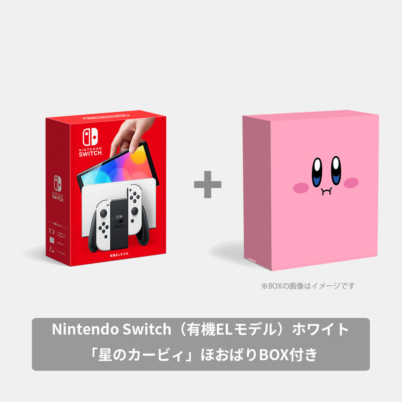 Kirby caja OLED