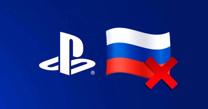 image PlayStation cesa