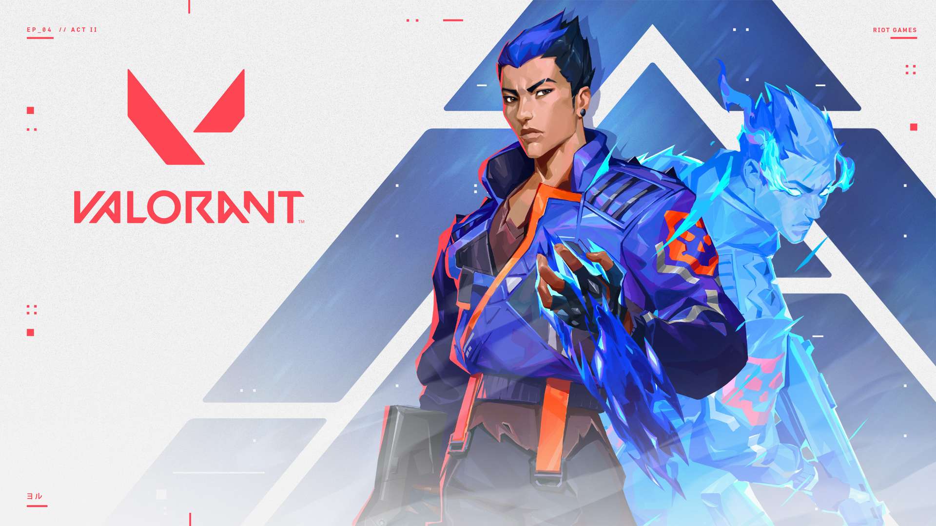 Valorant PlayStation y Xbox