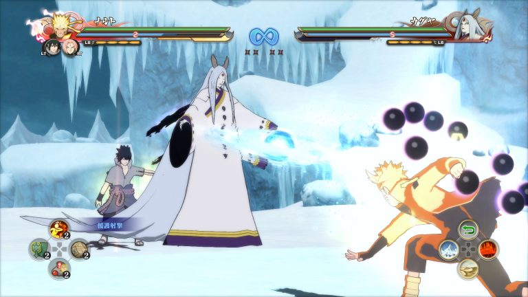 Naruto Ultimate Ninja Storm 5