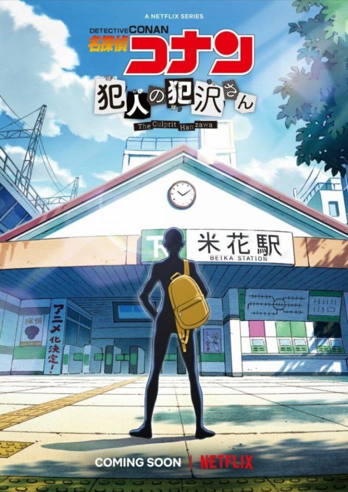 Detective Conan Hannin Hanzawa Netflix Detective Conan Hannin Hanzawa Netflix