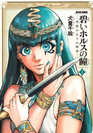 ECC Ediciones Novedades 2022