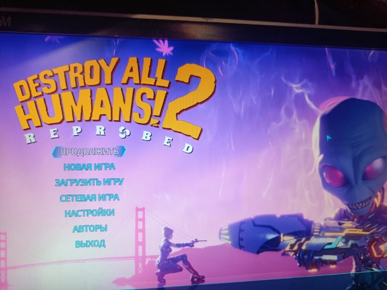 Destroy All Humans 2 Reprobed