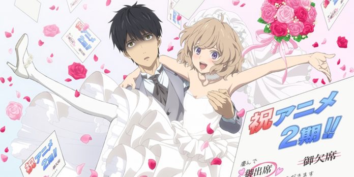 kyokou suiri segunda temporada fecha