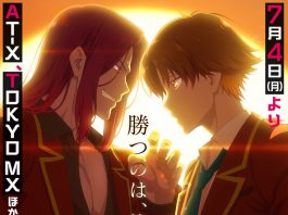 Classroom Elite Actriz Francesa