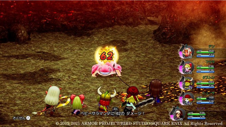 Dragon Quest X Offline fecha de lanzamiento