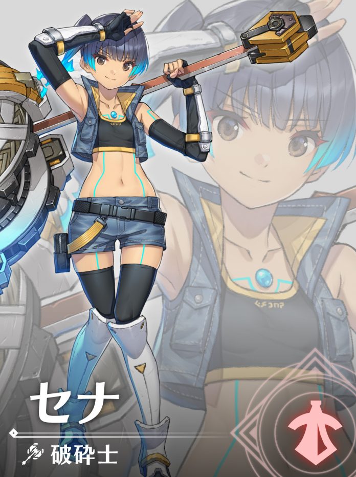 xenoblade chronicles 3 sena