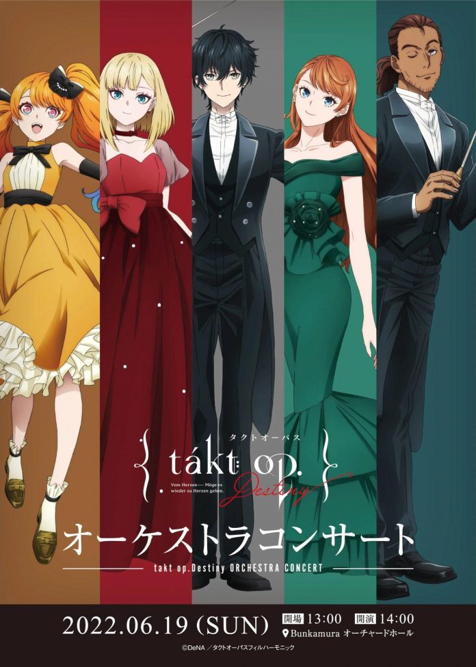 Takt Op Destiny Orchestra Concert Fecha Takt Op Destiny Orchestra Concert Fecha