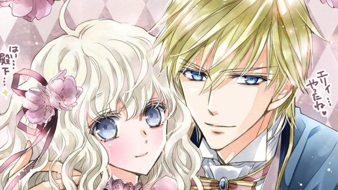 Mushikaburi-hime anime Mushikaburi-hime anime