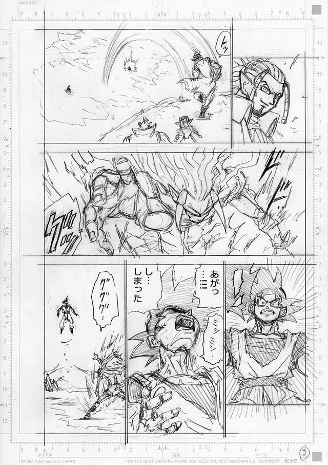 Dragon Ball Super nuevo capítulo