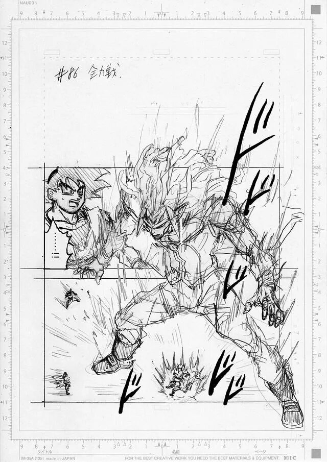 Dragon Ball Super nuevo capítulo