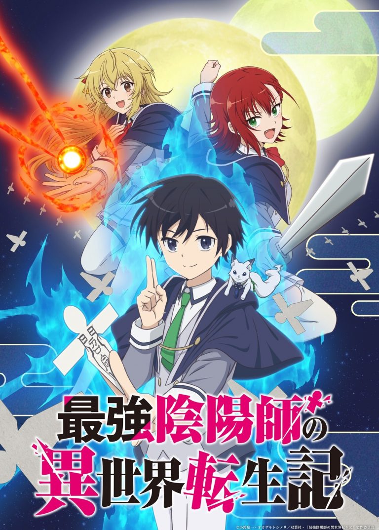 Saikyou Onmyouji Isekai Anime Trailer