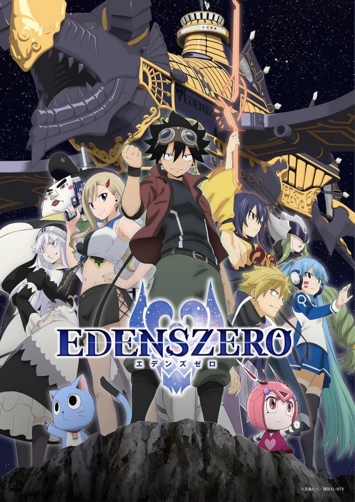 edens zero temporada 2 edens zero temporada 2