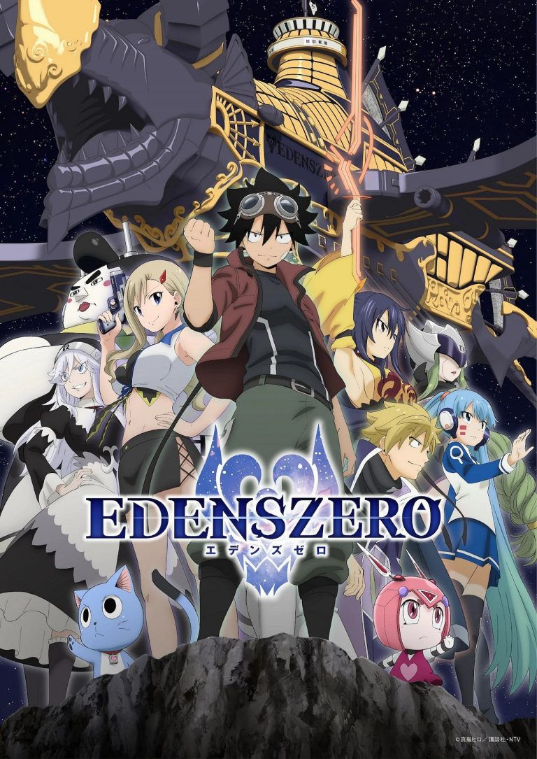 edens zero temporada 2